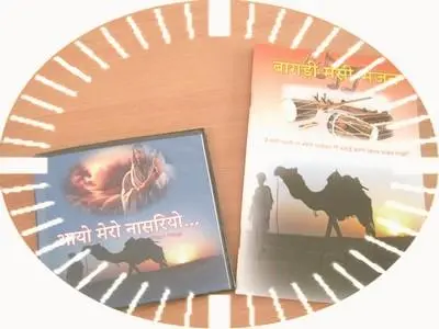 Audio CD page002.jpg